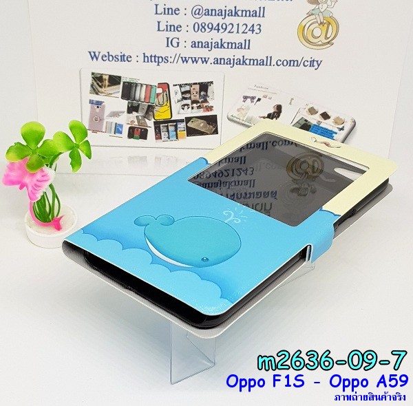 เคส OPPO f1s,รับสกรีนเคสฝาพับออปโป f1s,สกรีนเคสการ์ตูนออปโป f1s,รับพิมพ์ลายเคส OPPO f1s,เคสหนัง OPPO f1s,เคสไดอารี่ OPPO f1s,เคสพิมพ์ลาย OPPO f1s,บัมเปอร์เคสออปโป f1s,กรอบโลหะลายการ์ตูนออปโป f1s,สั่งสกรีนเคส OPPO f1s,เคสฝาพับ OPPO f1s,เคสโรบอท OPPO f1s,เคสซิลิโคนฟิล์มสี OPPO f1s,เคสสกรีนลาย OPPO f1s,เคสยาง OPPO f1s,เคสซิลิโคนพิมพ์ลาย OPPO f1s,สั่งทำการ์ตูนเคสออปโป f1s,สกรีนเคส 3 มิติ ออปโป f1s,เคสแข็งพิมพ์ลาย OPPO f1s,เคสบั้มเปอร์ OPPO f1s,เคสประกอบ OPPO f1s,ซองหนัง OPPO f1s,เคสลาย 3D oppo f1s,ซองหนังออปโป f1s,เคสหนังการ์ตูนออปโป f1s,เคสอลูมิเนียมออปโป f1s,เคสกันกระแทก OPPO f1s,เคสสะพายออปโป f1s,เคสกระจกออปโป f1s,เคสหนังฝาพับ oppo f1s,เคสนิ่มสกรีนลาย OPPO f1s,เคสแข็ง 3 มิติ oppo f1s,กรอบ oppo f1s,ซองหนังลายการ์ตูน OPPO f1s,เคสปั้มเปอร์ OPPO f1s,เคสประกบ OPPO f1s,เคสสกรีน 3 มิติ oppo f1s,เคสลาย 3D oppo f1s,ฝาพับกระจกเงาออปโป f1s,เคสประกบปั้มเปอร์ OPPO f1s,กรอบบัมเปอร์เคสออปโป f1s,เคส 2 ชั้น กันกระแทก OPPO f1s,เคสโรบอทกันกระแทก OPPO f1s,บัมเปอร์อลูมิเนียมออปโป f1s,เคสกรอบบัมเปอร์ออปโป f1s,เคสบัมเปอร์สกรีนลาย OPPO f1s,เคสแต่งเพชรคริสตัลออปโป f1s,สั่งพิมพ์เคสลายการ์ตูน OPPO f1s,เคสตัวการ์ตูน OPPO f1s,เคสฝาพับประดับ OPPO f1s,เคสหนังประดับ OPPO f1s,เคสฝาพับแต่งเพชร OPPO f1s,เคสโลหะขอบอลูมิเนียมออปโป f1s,เคสสายสะพาย OPPO f1s,เคสคริสตัล OPPO f1s,เคสแต่งเพชร OPPO f1s,เคสแต่งคริสตัล OPPO f1s,เคสแข็งแต่งเพชร OPPO f1s,เคสขวดน้ำหอม OPPO f1s,กรอบโลหะ OPPO f1s,เคสขอบอลูมิเนียม OPPO f1s,เคสหูกระต่าย OPPO f1s,เคสห้อยคอ OPPO f1s